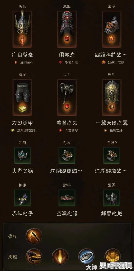 暗黑破坏神不朽，高效刷级攻略大揭秘