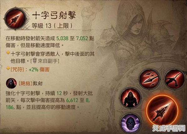 暗黑破坏神不朽，高效刷级攻略大揭秘