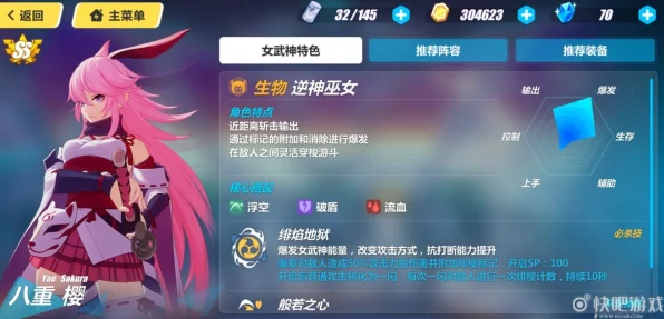 崩坏3珍稀武器揭秘，灵刀樱吹雪获取全攻略