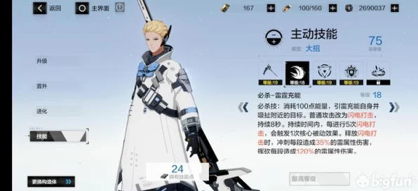 战双帕弥什深度攻略，揭秘五星与六星意识套装搭配策略与实战效果