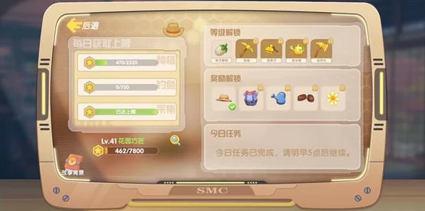 摩尔庄园手游职业攻略大揭秘，实战技巧助你称霸庄园，成就全能摩尔大师