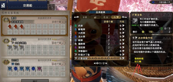 解锁秘籍！怪物猎人4G村长上位雷狼龙挑战攻略