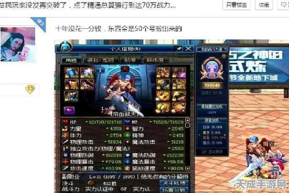 DNF红眼玩家必看，属强选择大揭秘，助你战力飙升！