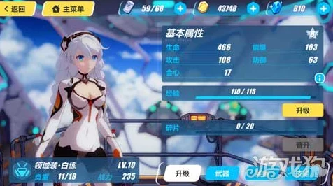崩坏3深度攻略，云墨丹心女武神最佳圣痕搭配揭秘