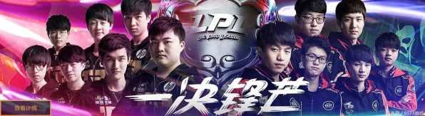 DOTA2国际邀请赛Ti传奇，历届冠军荣耀之路