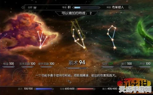 上古卷轴5技能速升秘籍，解锁你的终极战士之路