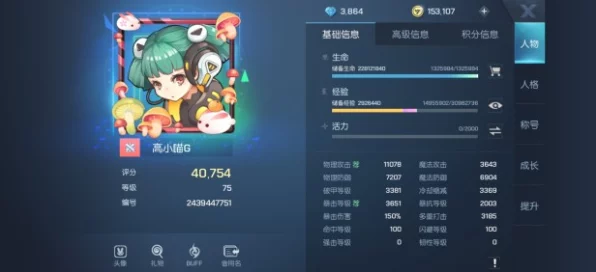龙族幻想深度解析，活力值的高效利用与实战攻略