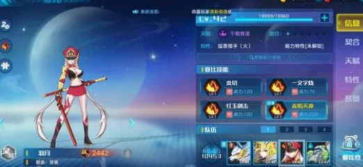 奥拉星手游角色攻略，羽月百川养成秘籍大公开