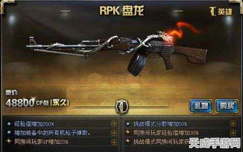 穿越火线手游，独家揭秘81式阿波罗武器获取全攻略，助你战场称霸