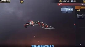 穿越火线手游，独家揭秘81式阿波罗武器获取全攻略，助你战场称霸