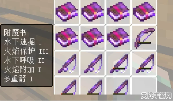 Minecraft创意无界，深度解析删除附魔技巧与最新动态