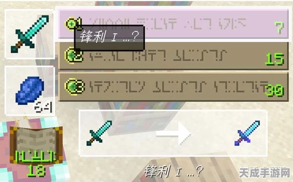 Minecraft创意无界，深度解析删除附魔技巧与最新动态