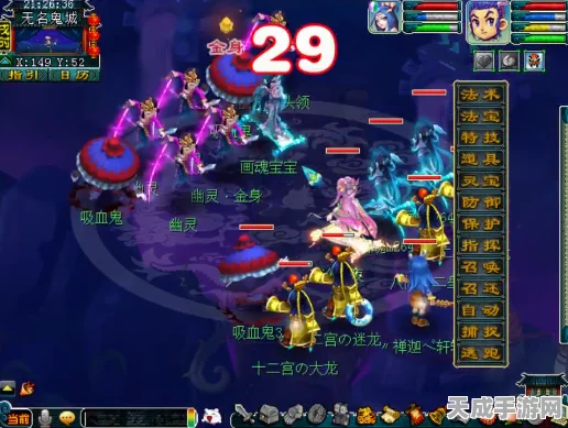 梦幻西游揭秘，超级人参果属性重置极限大揭秘！