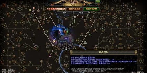 流放之路高手进阶，深度解析必备装备与资源攻略