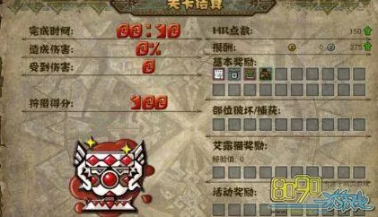 怪物猎人OL深度攻略，HR速升与背包快速补给技巧揭秘
