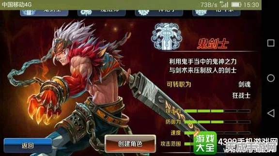 DNF手游PK赛巅峰对决，格斗之王揭晓，热血激战掀起全民狂欢