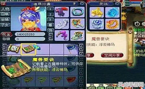 梦幻西游深度揭秘，160级装备分解的艺术与财富之路