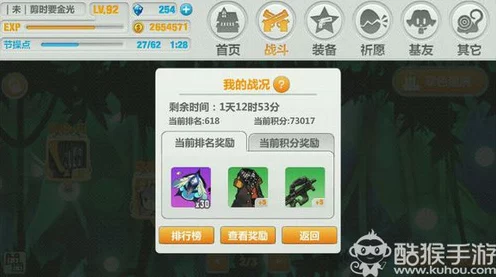 崩坏学园2深度解析，七星领域挑战与奖励全揭秘