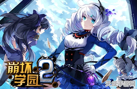 崩坏学园2深度解析，七星领域挑战与奖励全揭秘
