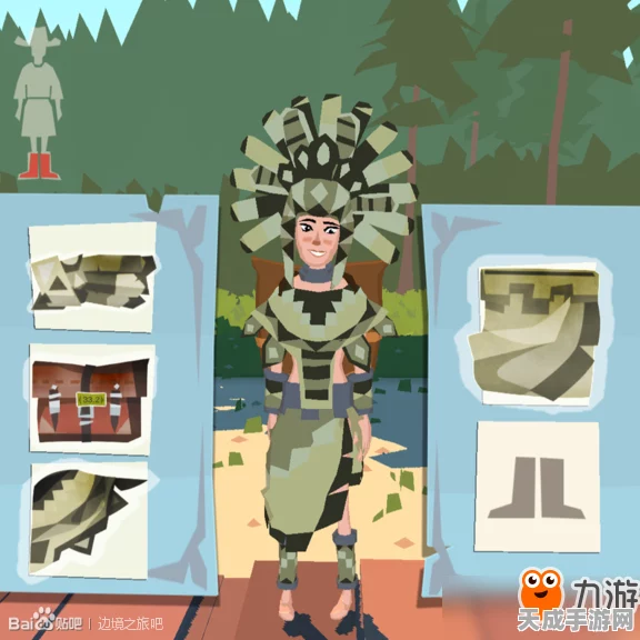 边境之旅朝圣者套装获取攻略，解锁神秘旅途的必备装备