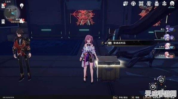崩坏星穹铁道匣里流光首日攻略，解锁流光秘宝全攻略