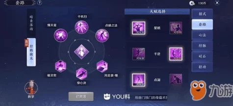 天涯明月刀手游，品剑会全攻略，解锁PVP竞技新玩法！