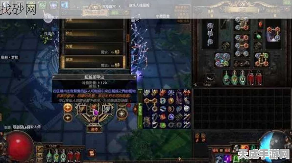 流放之路单刷王者争霸，揭秘最强职业独步天下的秘密
