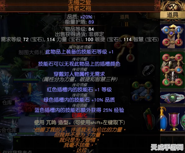 流放之路单刷王者争霸，揭秘最强职业独步天下的秘密