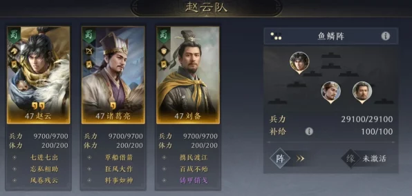 手游攻略，三国谋定天下——打造无敌攻城大营全攻略