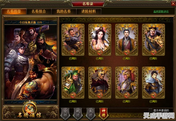 胡莱三国4公测盛启，独家礼包码全揭秘，助力玩家称霸三国！