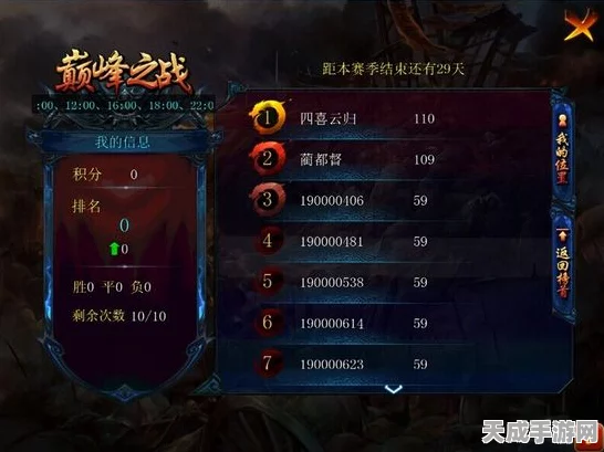 胡莱三国4公测盛启，独家礼包码全揭秘，助力玩家称霸三国！