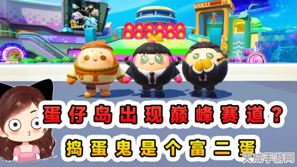 蛋仔派对云音穿梭挑战赛全攻略，掌握节奏，穿越音符的奇幻之旅