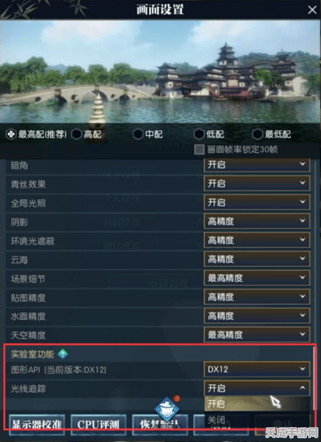 光遇2025热门指南，揭秘土先知先祖复刻位置，详尽寻找攻略助你探险