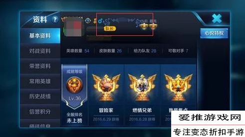 王者荣耀玩家必备，超拽霸气带符号的游戏网名精选及赛事亮点