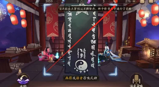 阴阳师SSR申屠子夜技能全解析，暗夜之灵的神秘力量
