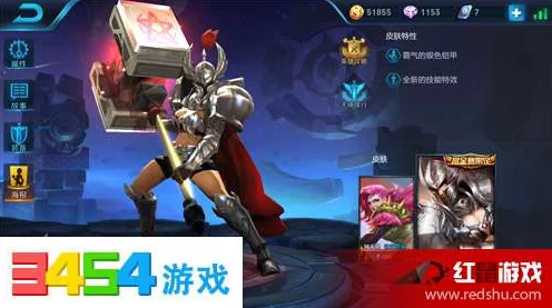 王者荣耀，揭秘钟无艳赏金皮肤获取攻略，赛事细节全解析