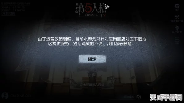 第五人格无响应问题大揭秘，告别卡顿，畅享游戏新体验！