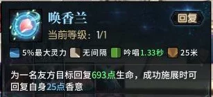 白荆回廊深度攻略，岑樱物理召唤队实战技巧与策略解析