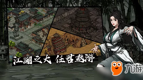 烟雨江湖深度解析，主T减伤回血属性实战应用与策略探讨