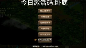烟雨江湖深度解析，主T减伤回血属性实战应用与策略探讨