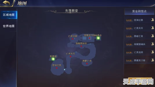 原神火史莱姆狩猎秘籍，全地图刷新点大揭秘，助你速刷材料！