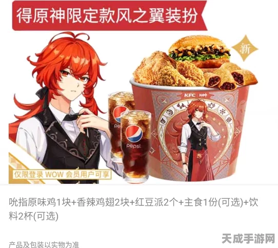 原神行秋专属美味揭秘，独特料理背后的故事与制作秘籍