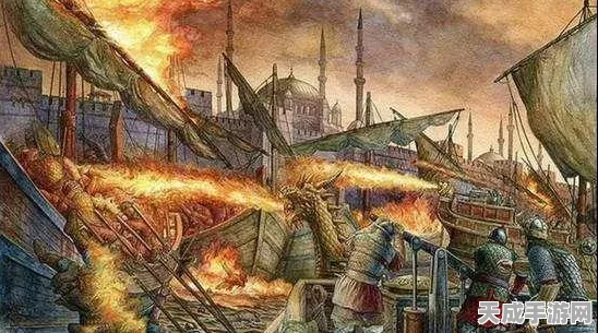 拜占庭喷火器席卷战场，深度剖析烈焰技能与文明征服策略