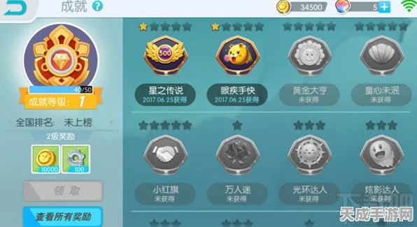 原神速通秘籍，轻松解锁朋友遍天下成就