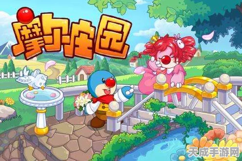 摩尔庄园手游拉姆复活秘籍，全面攻略与实战技巧大揭秘