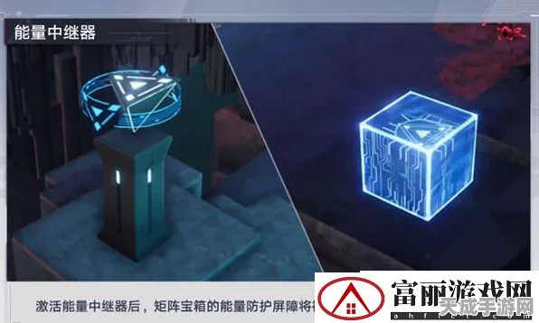 幻塔攻略揭秘，能量中继器的高效获取与使用技巧