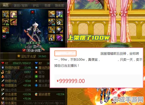 苍翼混沌效应，揭秘白面顶尖玩家的无敌配置攻略