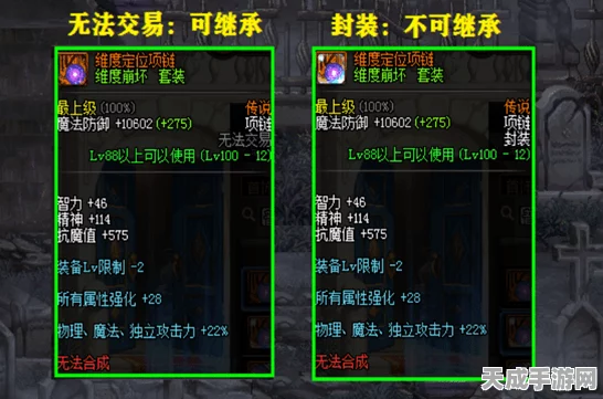 DNF100级传说装备获取全攻略，解锁顶级战力的必经之路
