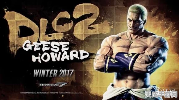 铁拳8震撼更新，传奇反派三岛平八DLC角色强势回归，格斗盛宴再升级！