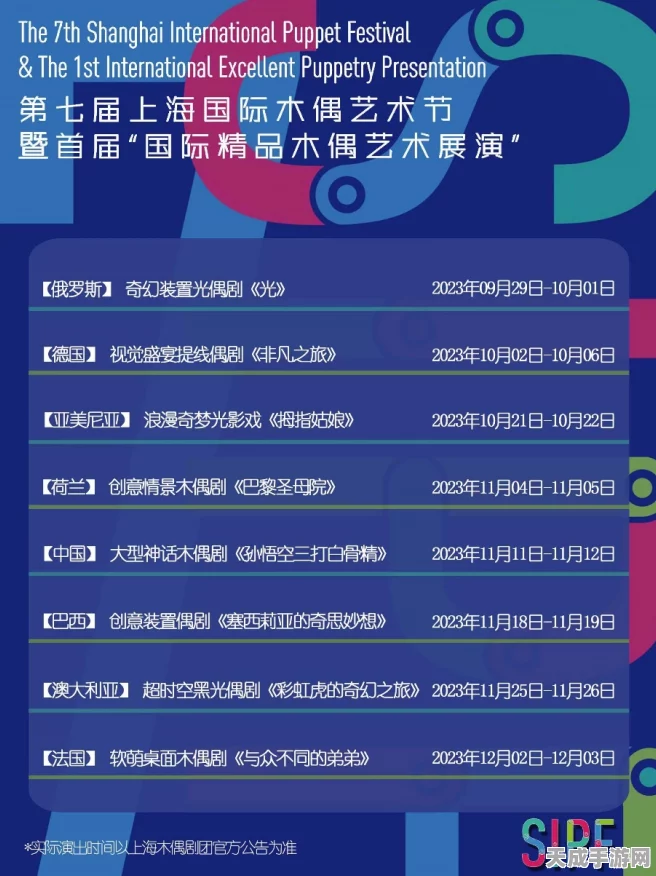 光遇花憩节浪漫重启，详细日程与精彩活动抢先看！